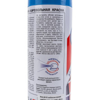 Краска-спрей ODIS standart RAL небесно-синий 5015ral