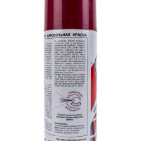 Краска-спрей ODIS standart RAL рубиново-красный 3003ral