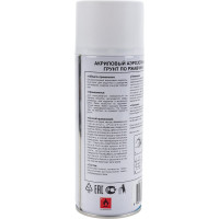 Краска-спрей ODIS (матовый; белый) 1007