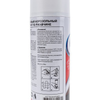 Краска-спрей ODIS (матовый; белый) 1007