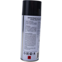 Краска-спрей ODIS грунт серый 89