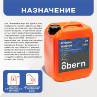 Жидкое стекло Obern 14 кг 13486
