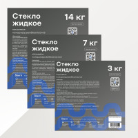 Жидкое стекло Obern 14 кг 13486