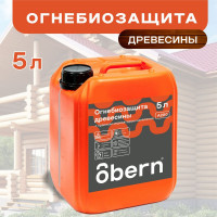 Огнебиозащита Obern 5 л 13465