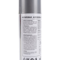 Краска-спрей ODIS серебряный 36