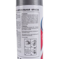 Краска-спрей ODIS серебряный 36