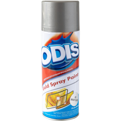 Краска-спрей ODIS серебряный металлик 63