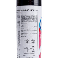 Краска-спрей ODIS черный 39