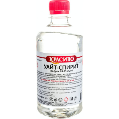 Уайт - спирит Красиво (0,5 л/0,3 кг) 4631152351489