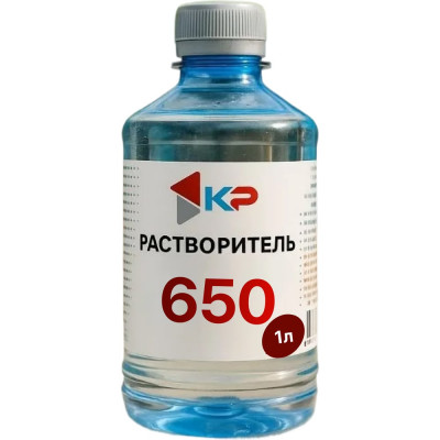 Растворитель КР 650 1 л 4607109830376_NEW
