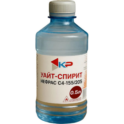 Уайт-спирит КР 0,5 л 4607109830253_NEW