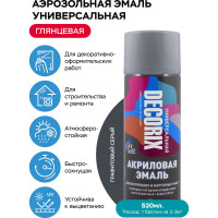 Аэрозольная акриловая эмаль Decorix (универсальная; графитовый серый; 520 мл) 0101-40 DX