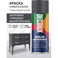 Аэрозольная акриловая эмаль Decorix (универсальная; графитовый серый; 520 мл) 0101-40 DX
