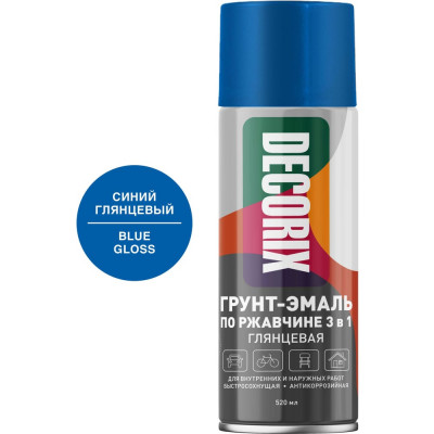 Аэрозольная грунт-эмаль по ржавчине 3 в 1 Decorix (синий; глянцевый; 520 мл) 0106-09 DX