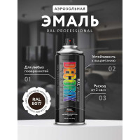 Аэрозольная эмаль Decorix RAL ПРОФЕССИОНАЛЬНАЯ глянцевая шоколадно-коричневый RAL 8017 520 мл 0138-8017 DX