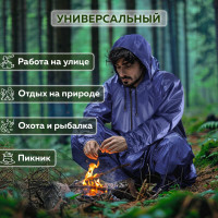 Многоразовый плащ-дождевик Грандмастер синий, на молнии, с ПВХ покрытием, р.60-62, рост 170-176 610868