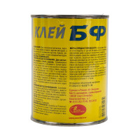 Клей НОВБЫТХИМ БФ-19 банка 1 л 43
