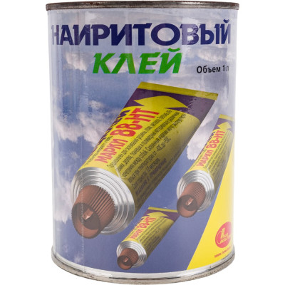 Наиритовый клей НОВБЫТХИМ банка 1 л 48