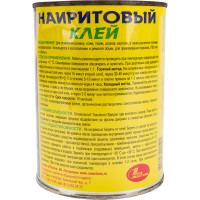 Наиритовый клей НОВБЫТХИМ банка 1 л 48