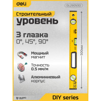 Строительный уровень DELI DL290500 500 мм 98292
