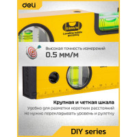 Строительный уровень DELI DL290500 500 мм 98292