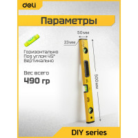 Строительный уровень DELI DL290500 500 мм 98292