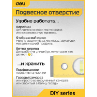 Строительный уровень DELI DL290500 500 мм 98292