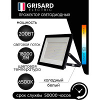 Уличный светодиодный прожектор Grisard Electric сдо 200 черный ip65 6500 k GRE-004-0008