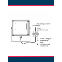 Уличный светодиодный прожектор Grisard Electric сдо 200 черный ip65 6500 k GRE-004-0008