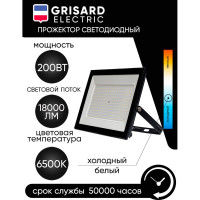 Уличный светодиодный прожектор Grisard Electric сдо 200 черный ip65 6500 k GRE-004-0008