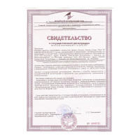 Универсальное моющее средство для мытья посуды, пола, кухни CleanBox Optima Gel 5 л 13245