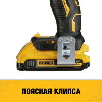 Ультракомпактная бесщёточная ударная дрель-шуруповерт DEWALT 18 В XR, БЗП патрон 13 мм, 2 батареи 5.0Ач DCD709P2T-QW