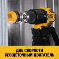 Ультракомпактная бесщёточная ударная дрель-шуруповерт DEWALT 18 В XR, БЗП патрон 13 мм, 2 батареи 5.0Ач DCD709P2T-QW