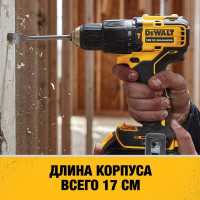 Ультракомпактная бесщёточная ударная дрель-шуруповерт DEWALT 18 В XR, БЗП патрон 13 мм, 2 батареи 5.0Ач DCD709P2T-QW
