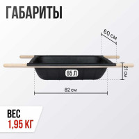 Пластиковые носилки с ручками Variant 65 л 13465