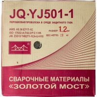 Проволока сварочная порошковая JQ.YJ501-1/Е71Т-1С 1.2 мм, 15 кг GOLDEN BRIDGE 141