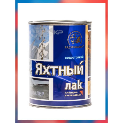 Лак яхтный глянцевый бесцветный Радугамалер 0,9 л 4650001275011