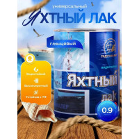 Лак яхтный глянцевый бесцветный Радугамалер 0,9 л 4650001275011