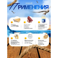 Лак яхтный глянцевый бесцветный Радугамалер 0,9 л 4650001275011