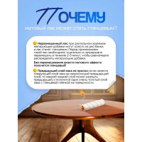 Лак яхтный глянцевый бесцветный Радугамалер 0,9 л 4650001275011