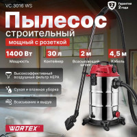 Пылесос WORTEX VC 3016 WS 0319188
