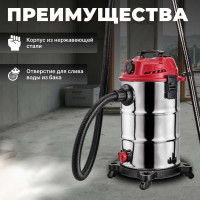 Пылесос WORTEX VC 3016 WS 0319188