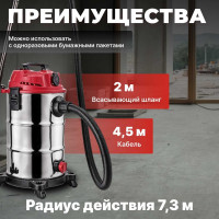 Пылесос WORTEX VC 3016 WS 0319188