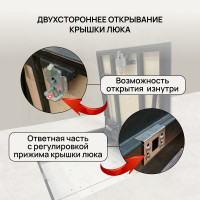 Напольный ревизионный люк Хаммер Бонд с амортизаторами 80x80 см bond88
