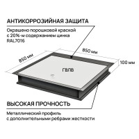 Напольный ревизионный люк Хаммер Бонд с амортизаторами 80x80 см bond88
