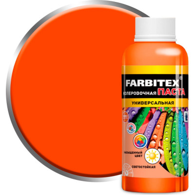 Колеровочная универсальная паста FARBITEX мандариновый, 0.1 л 4100003328