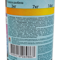 Колеровочная универсальная паста FARBITEX нефрит, 0.1 л 4100003329