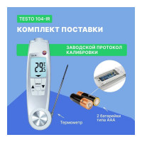 Проникающий водонепроницаемый ИК-термометр Testo 104-IR 0560 1040