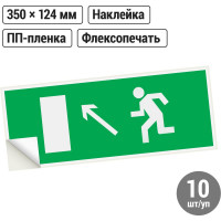 Знак "Направление к эвакуационному выходу налево вверх" TDM ELECTRIC 350х124мм для ССА, в упаковке 10 штук SQ0817-0061
