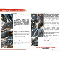 Газовые упоры капота АвтоУпор для Ford Kuga II рестайлинг 2016-н.в., 2 шт., UFDKUG021